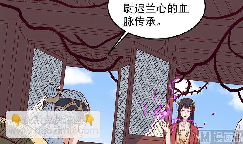 第282话 祖孙相认
