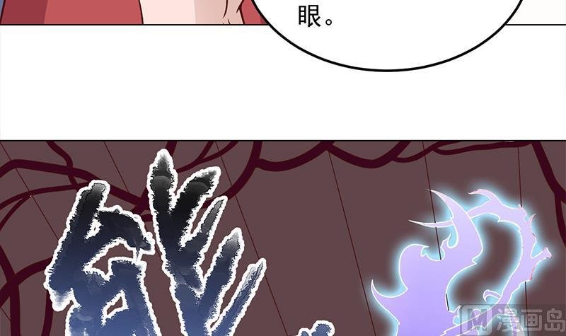 第282话 祖孙相认