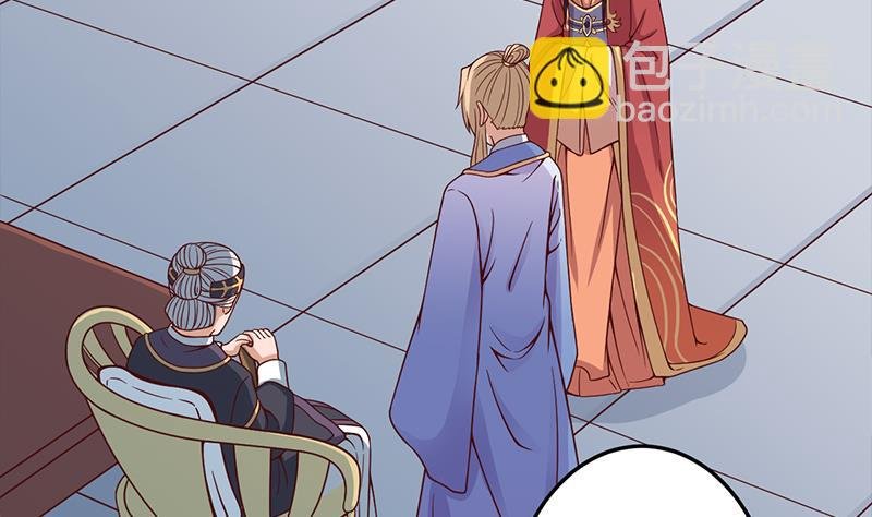 第282话 祖孙相认
