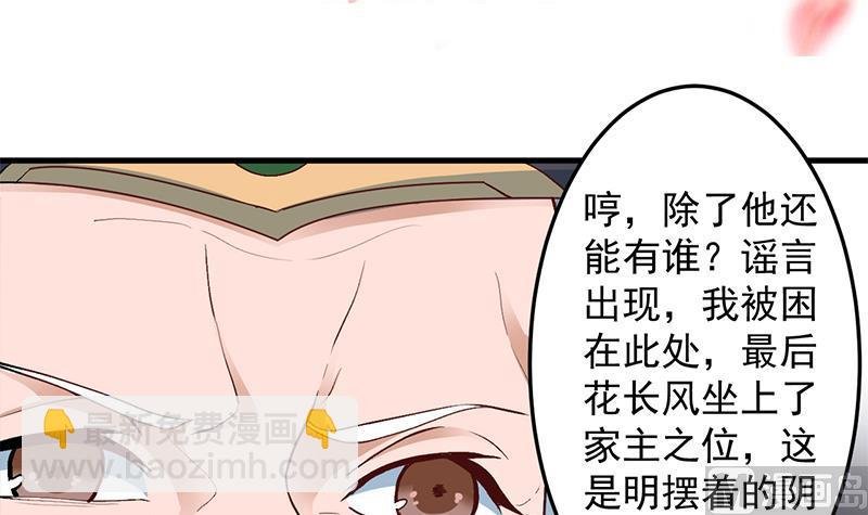 第283话 交锋！