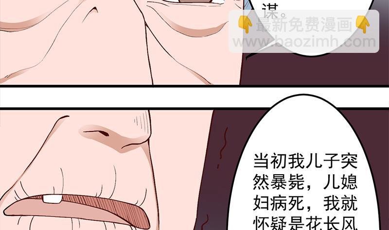 第283话 交锋！