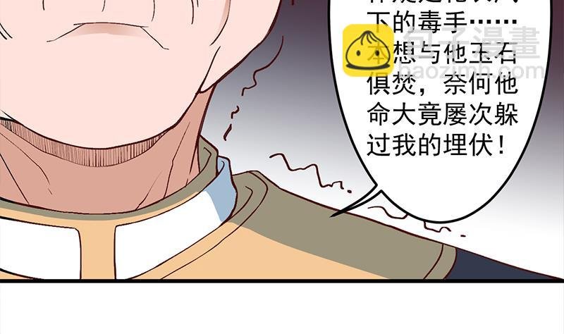 第283话 交锋！