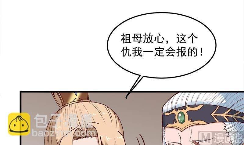 第283话 交锋！