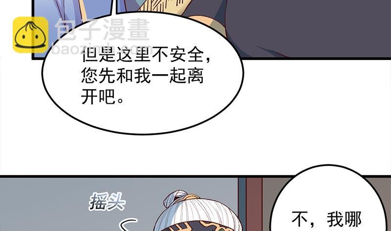 第283话 交锋！