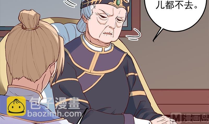 第283话 交锋！