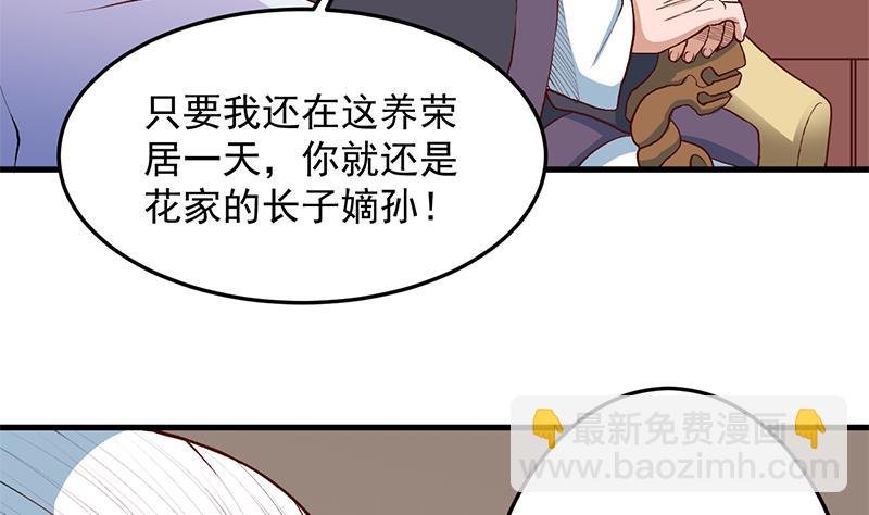 第283话 交锋！