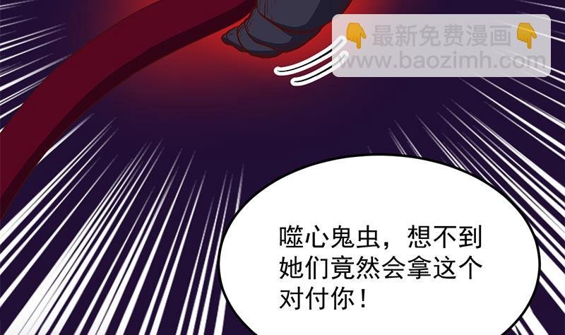 第283话 交锋！