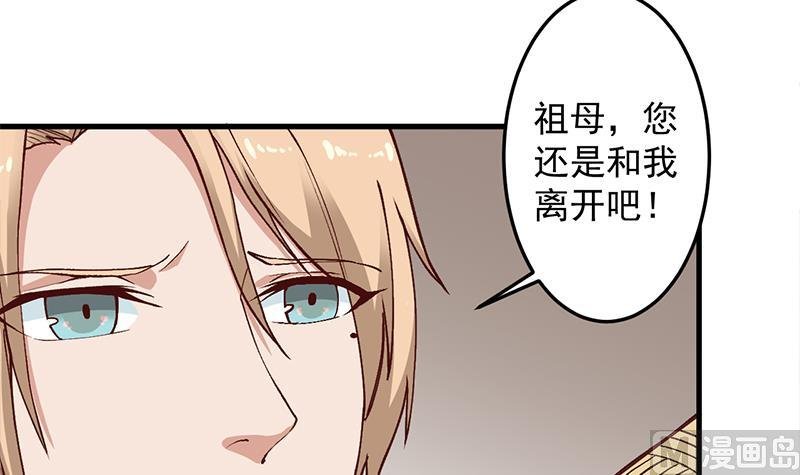 第283话 交锋！
