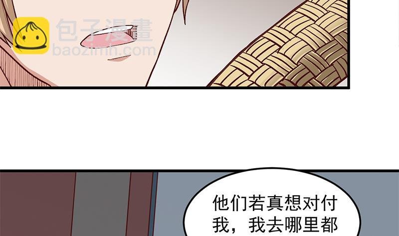 第283话 交锋！