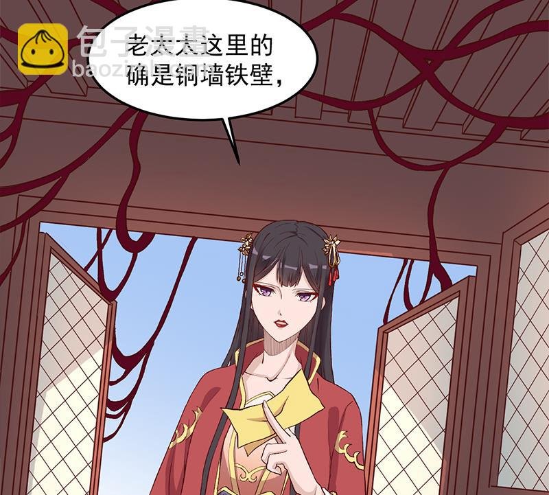 第283话 交锋！