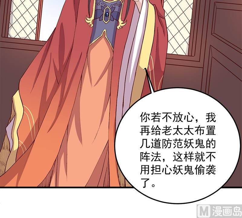 第283话 交锋！