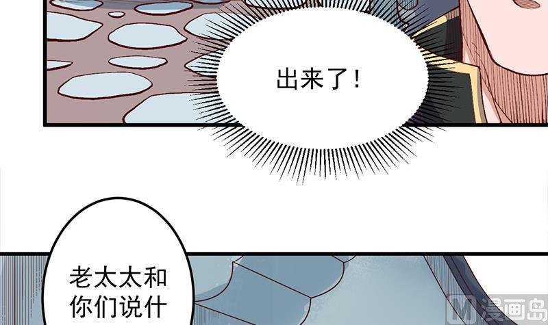 第283话 交锋！