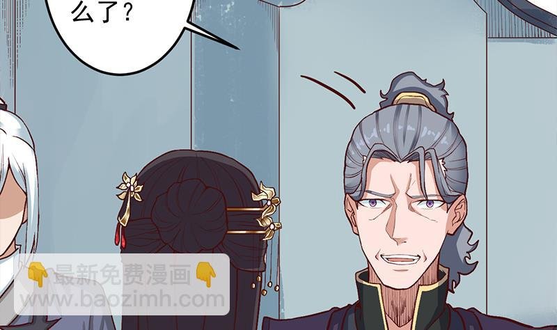 第283话 交锋！