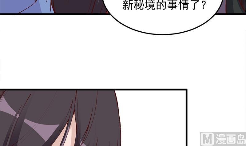 第283话 交锋！