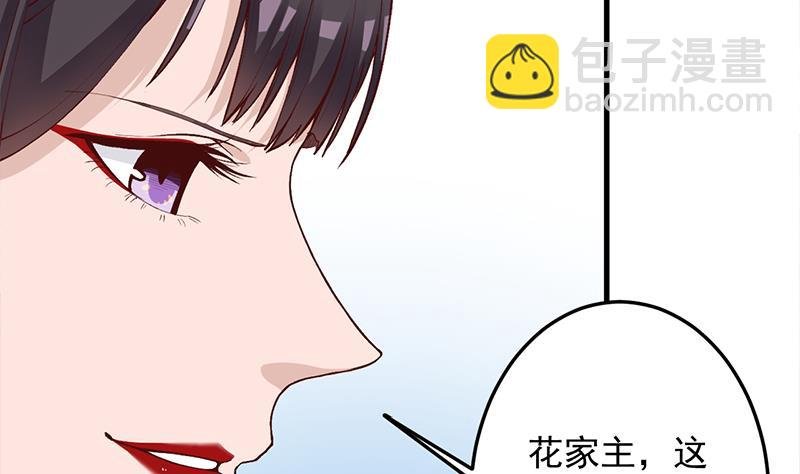 第283话 交锋！