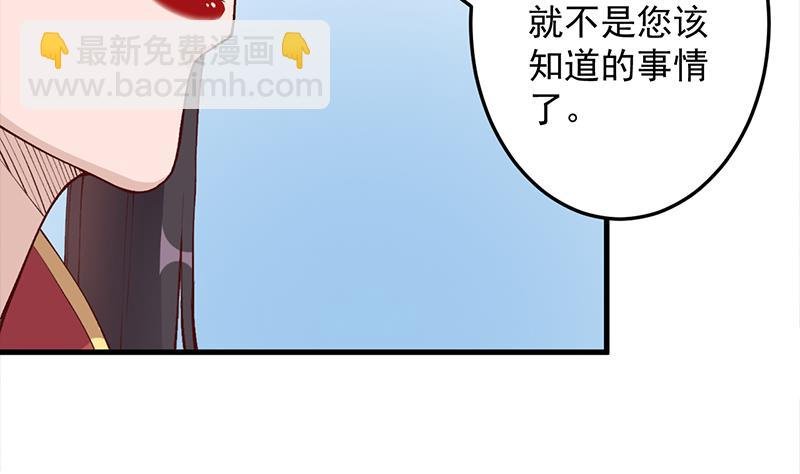 第283话 交锋！