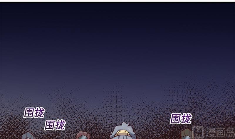 第283话 交锋！