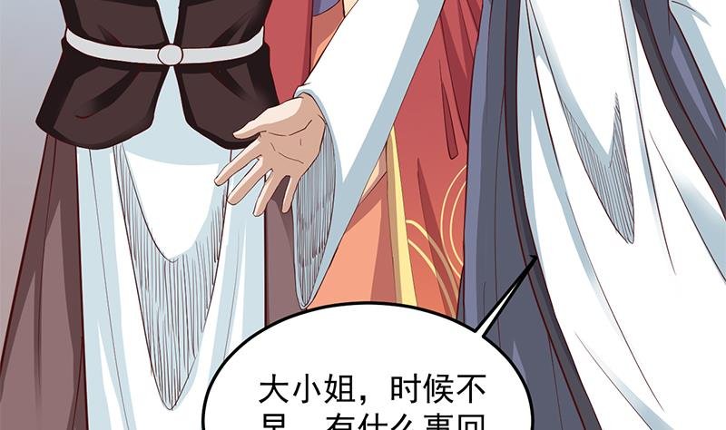 第283话 交锋！