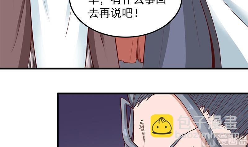 第283话 交锋！