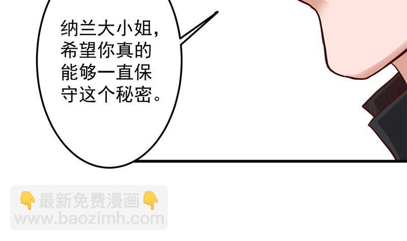 第283话 交锋！