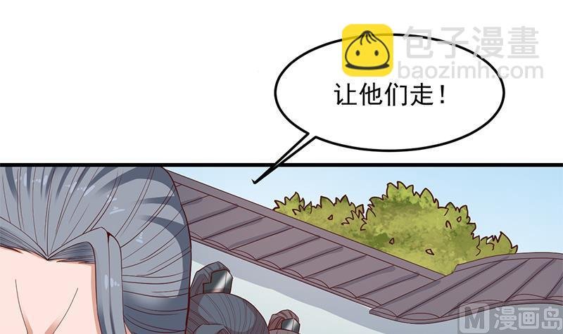 第283话 交锋！