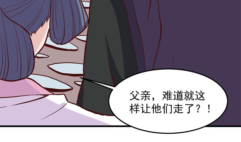 第283话 交锋！