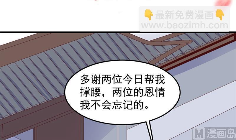 第284话 夜探凶宅