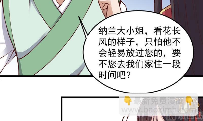 第284话 夜探凶宅