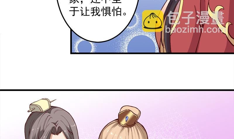 第284话 夜探凶宅