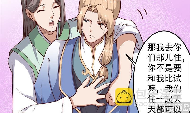 第284话 夜探凶宅