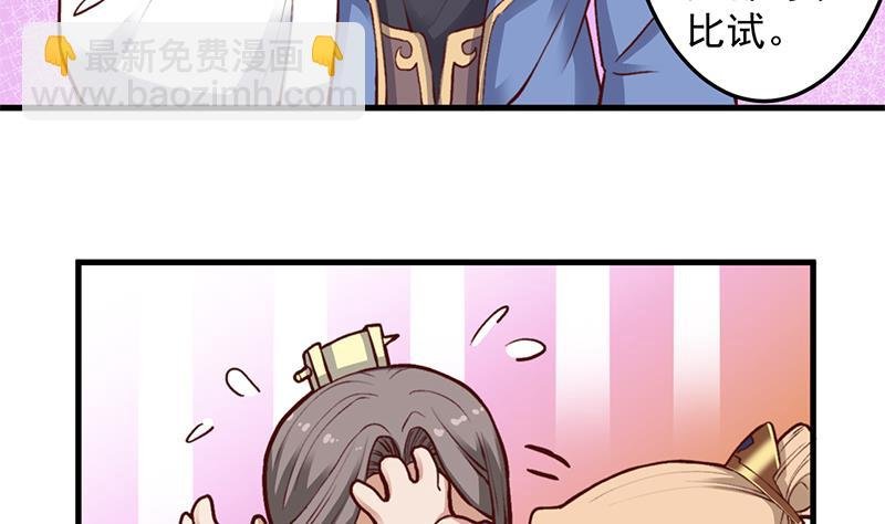 第284话 夜探凶宅