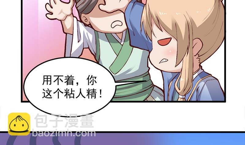 第284话 夜探凶宅