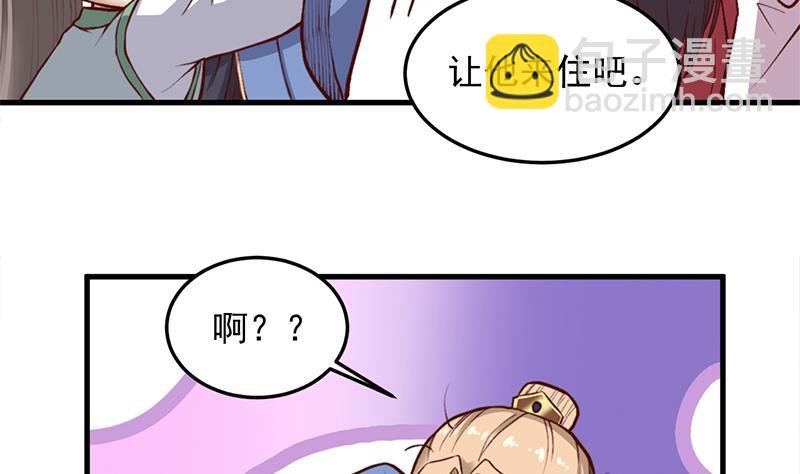 第284话 夜探凶宅
