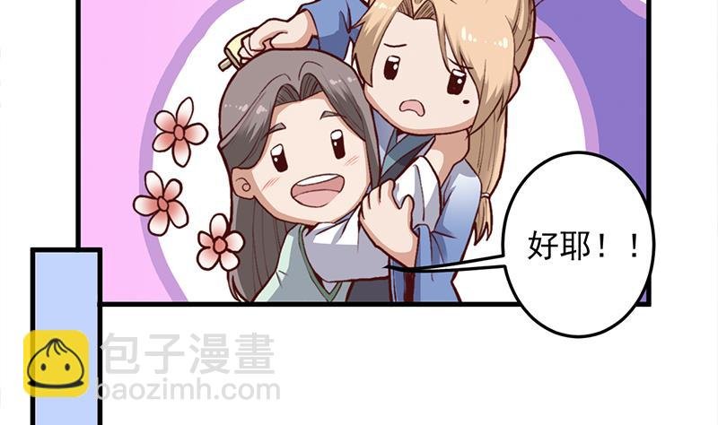 第284话 夜探凶宅