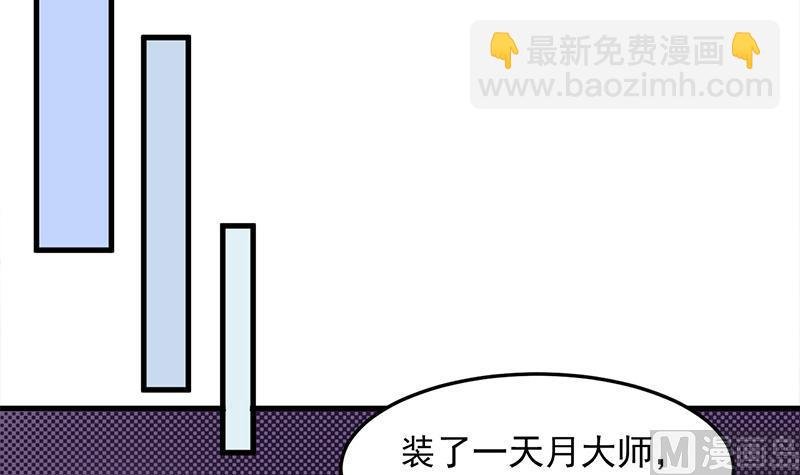 第284话 夜探凶宅