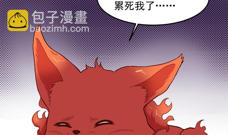 第284话 夜探凶宅