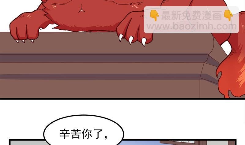 第284话 夜探凶宅