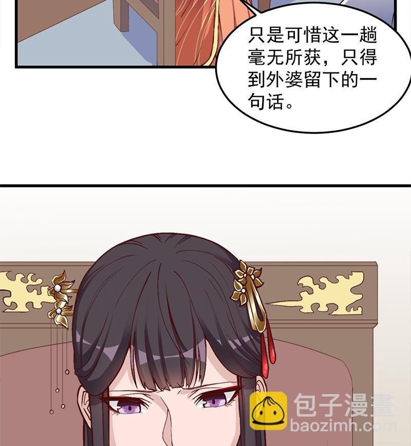 第284话 夜探凶宅