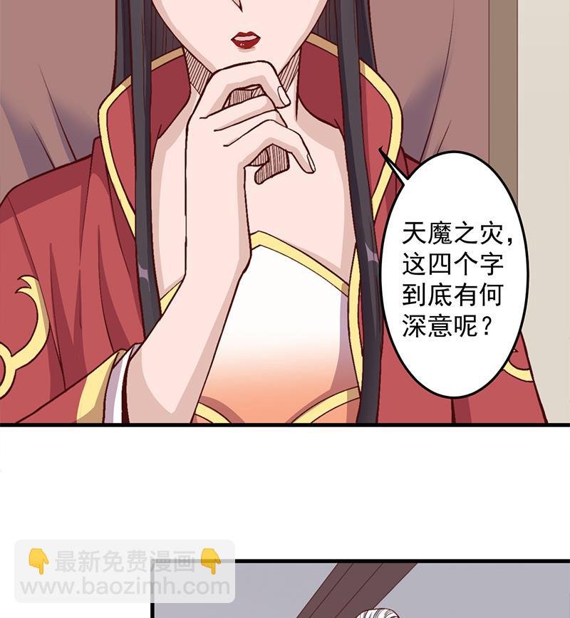 第284话 夜探凶宅
