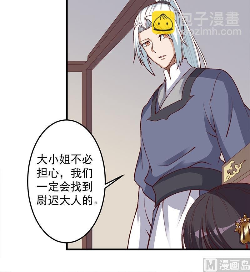 第284话 夜探凶宅