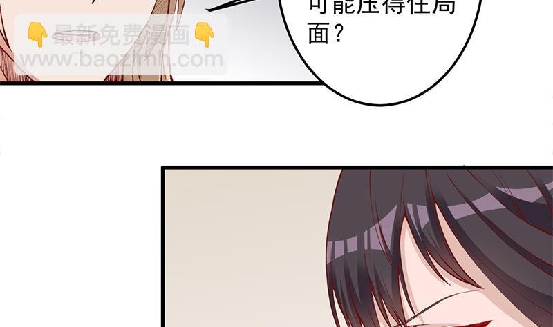 第284话 夜探凶宅