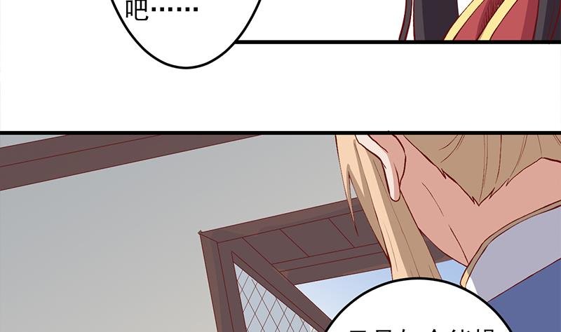 第284话 夜探凶宅