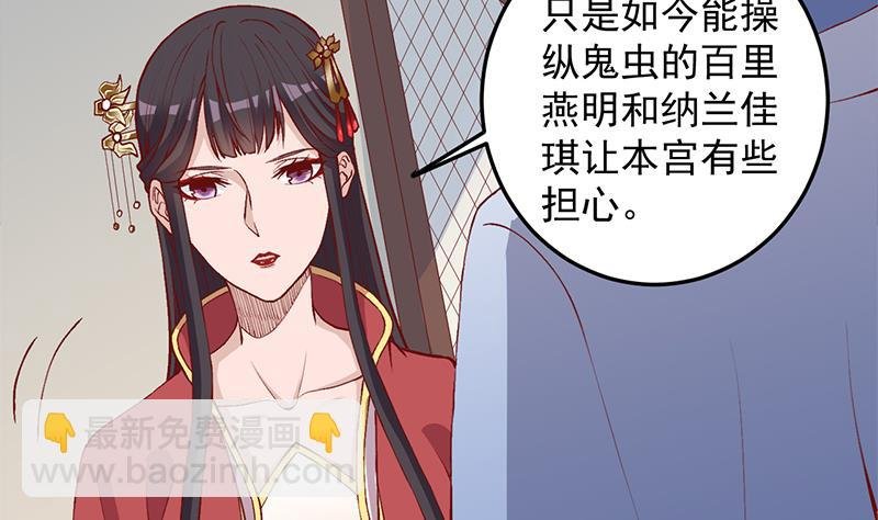 第284话 夜探凶宅