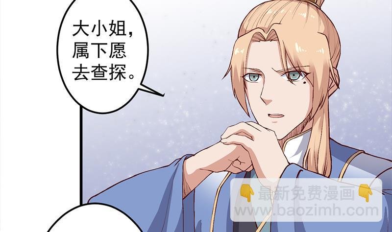 第284话 夜探凶宅