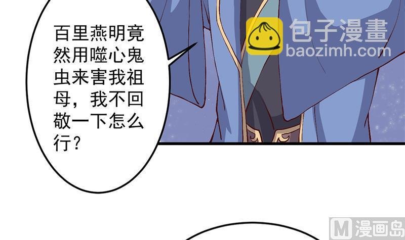 第284话 夜探凶宅