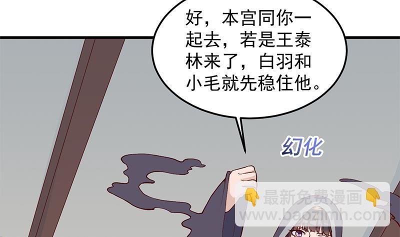 第284话 夜探凶宅