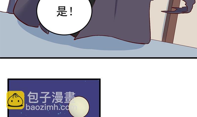 第284话 夜探凶宅