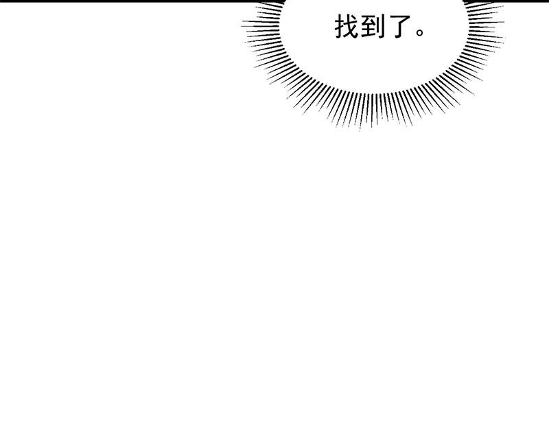 第284话 夜探凶宅