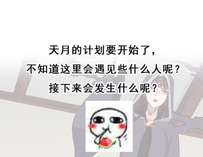 第284话 夜探凶宅