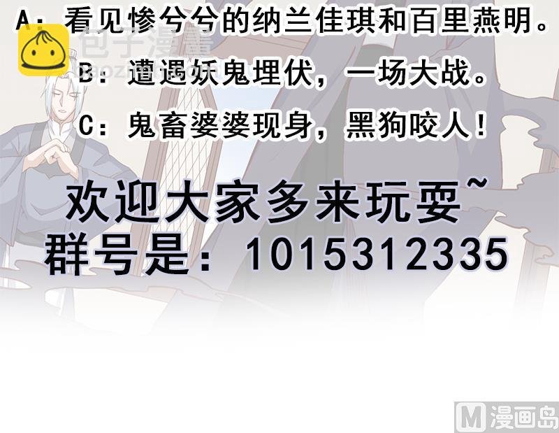 第284话 夜探凶宅